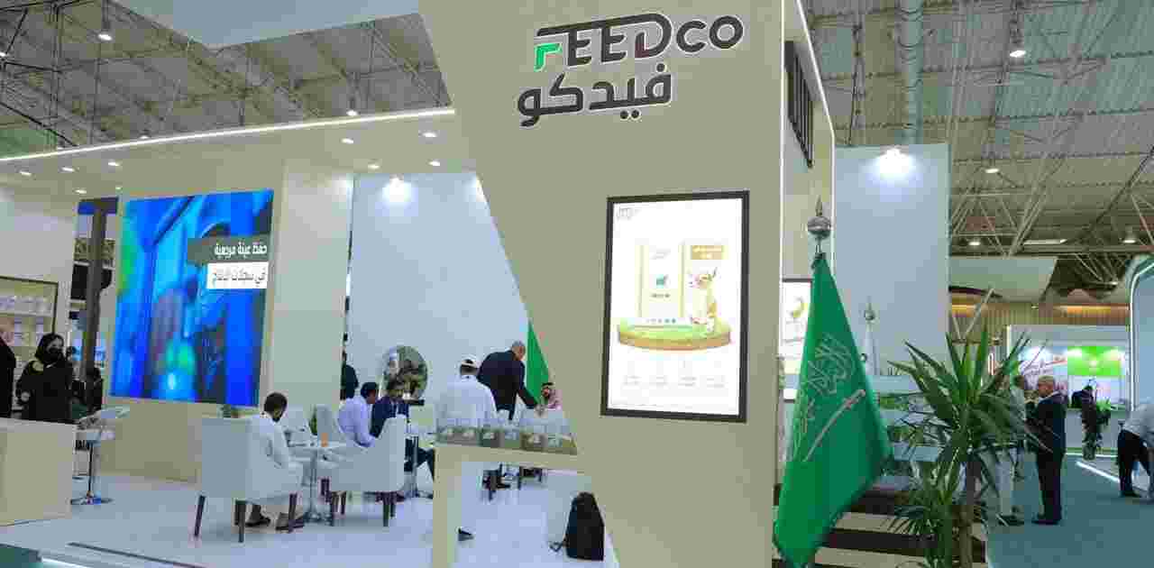 Fedco Pavilion
