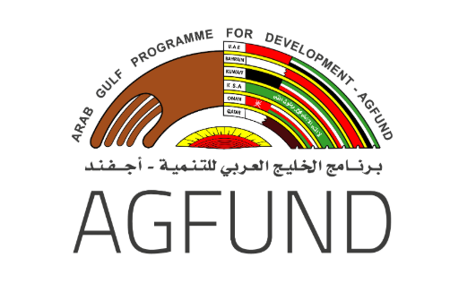 Arab Gulf Development Program - AGFUND Pavilion