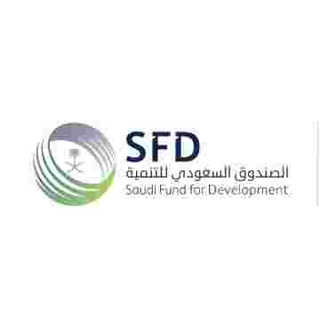Saudi Fund for Development Pavilion