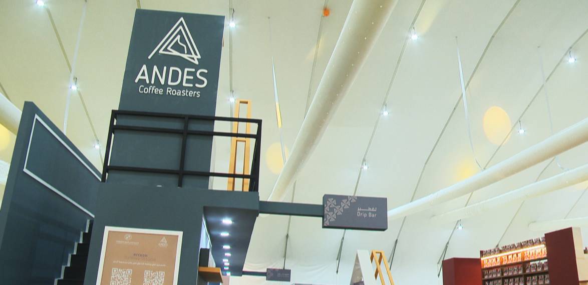 ANDES pavilion