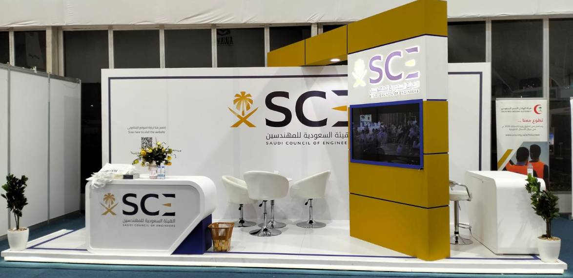 Saudi Council of Engineers Pavilion